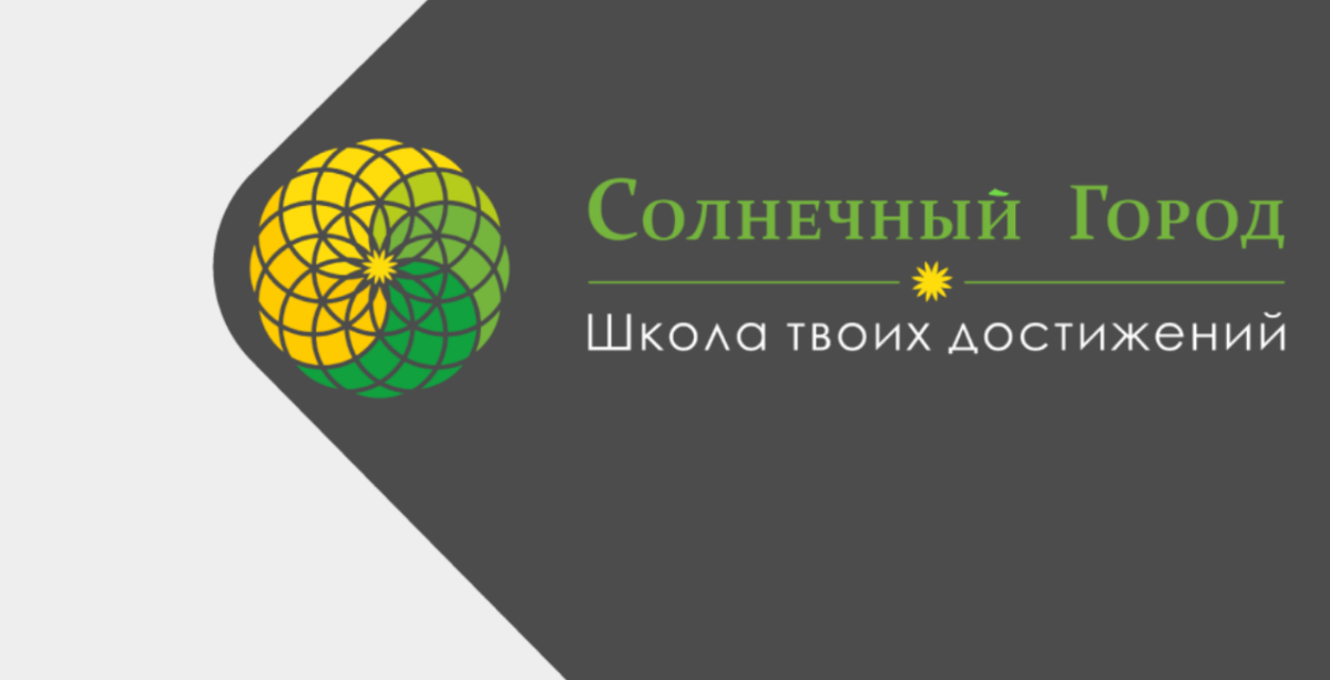 Солнечный город центр развития ребенка в красноярске Солнечный город центр развития ребенка в красноярске thumbnail
