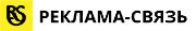 РЕКЛАМА-СВЯЗЬ