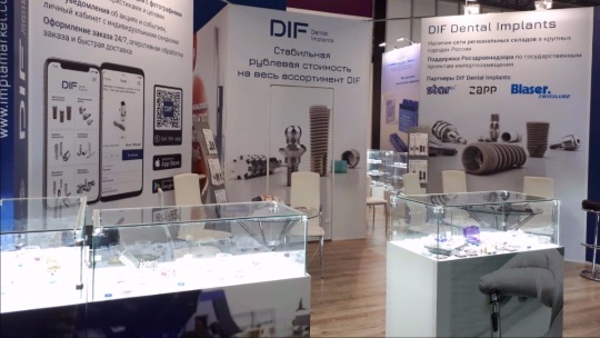 DIF на выставке Дентал Салон 2019