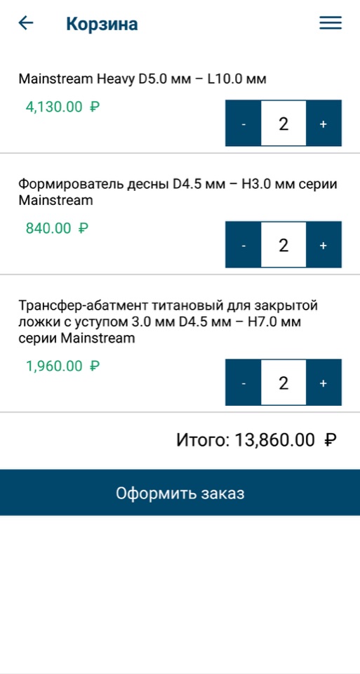 DIF App – Корзина заказа