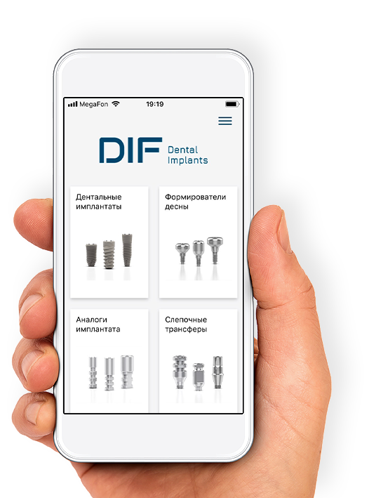 DIF Mobile App