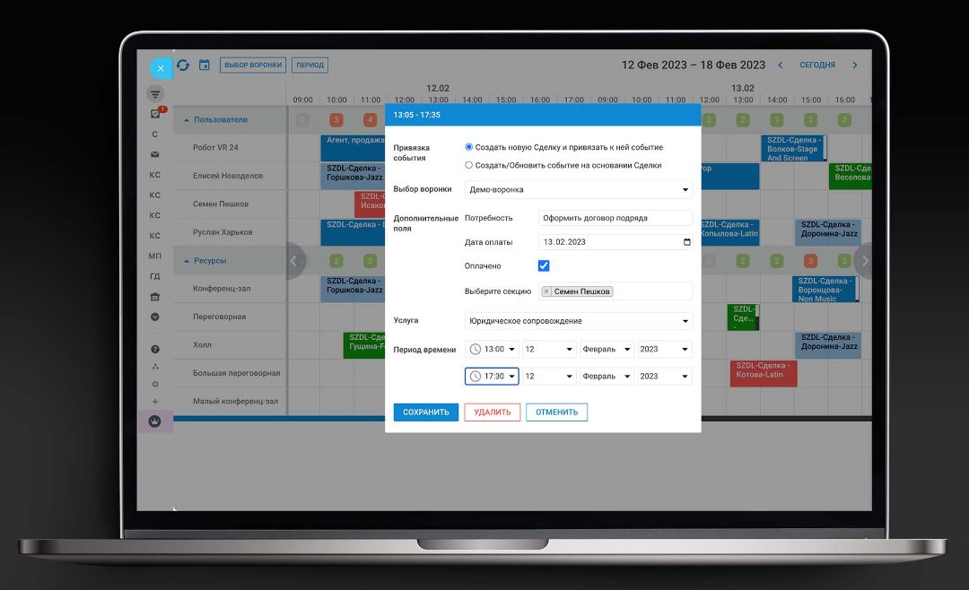 Карточка события (лайтбокс)