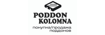 Logo ПоддонКоломна