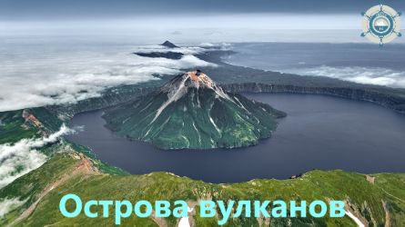 Направления - север