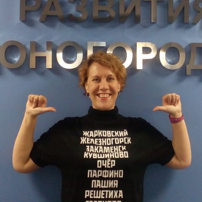 Багрова Юлия