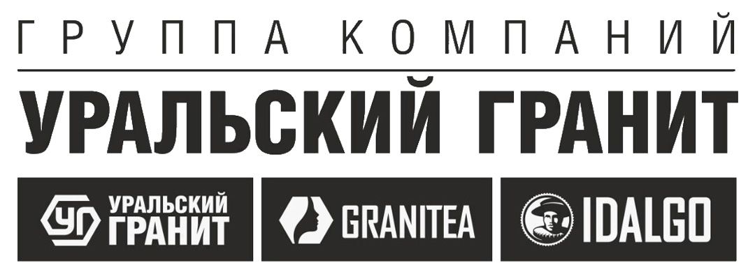 Логотип брендов Уральский Гранит Гранитея Идальго