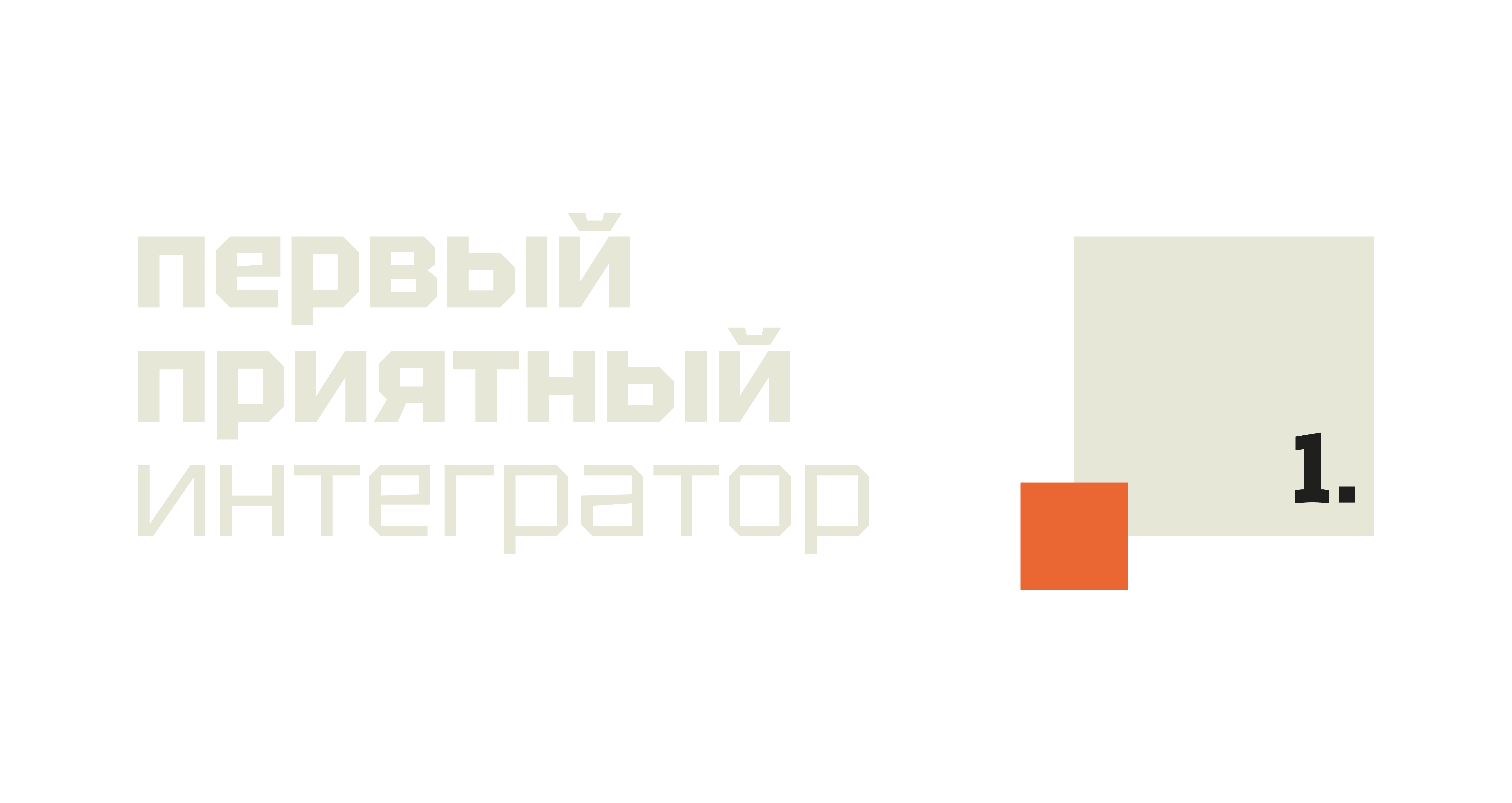 VGM