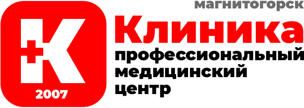 Клиники магнитогорск сайты