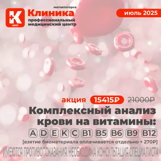 г. Магнитогорск, ул. Зелёный Лог, 48.