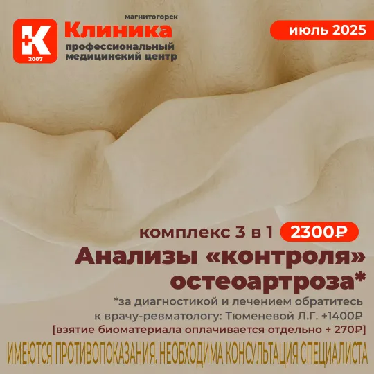 г. Магнитогорск, ул. Зелёный Лог, 48.