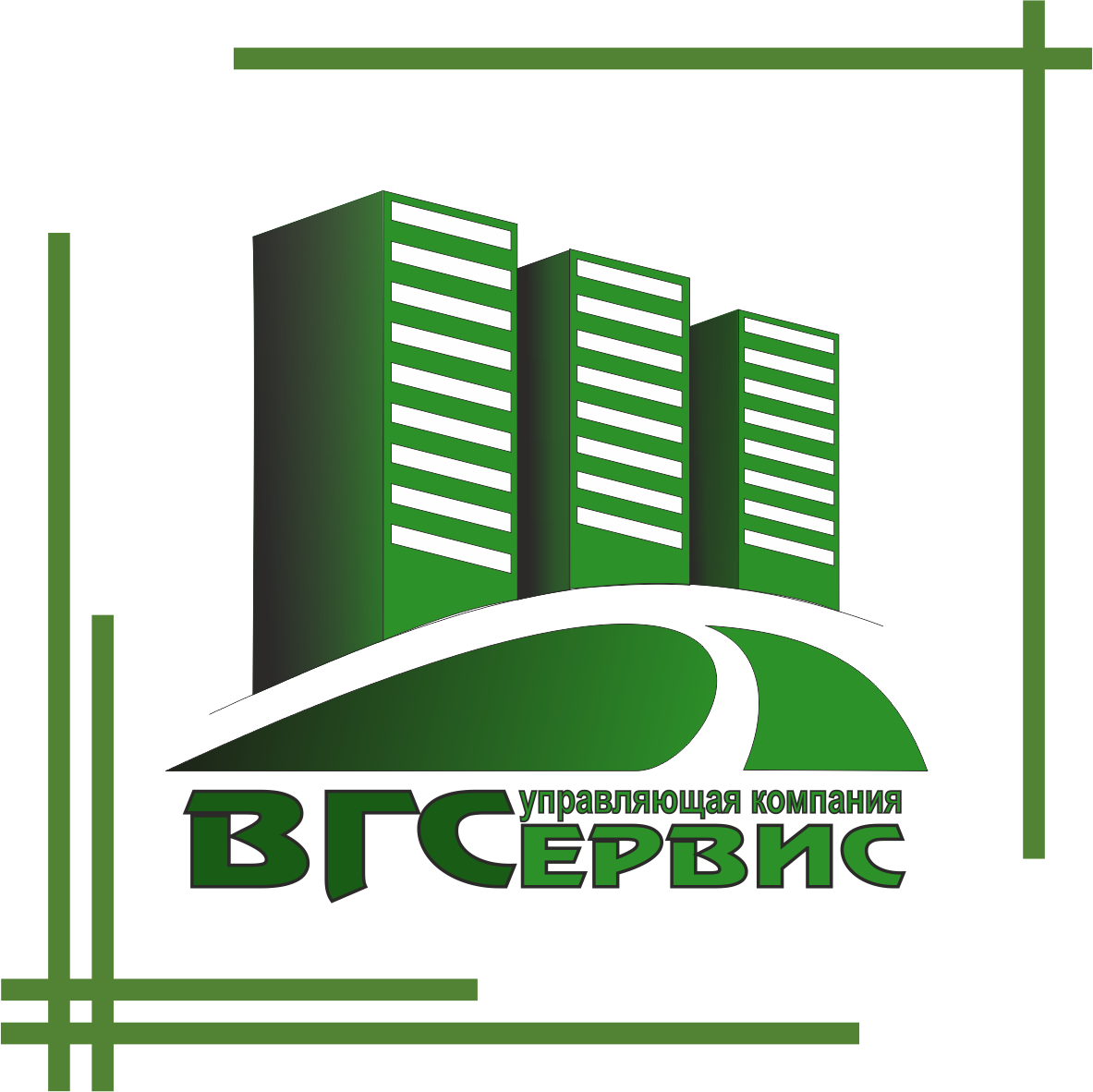 УК ВГСервис