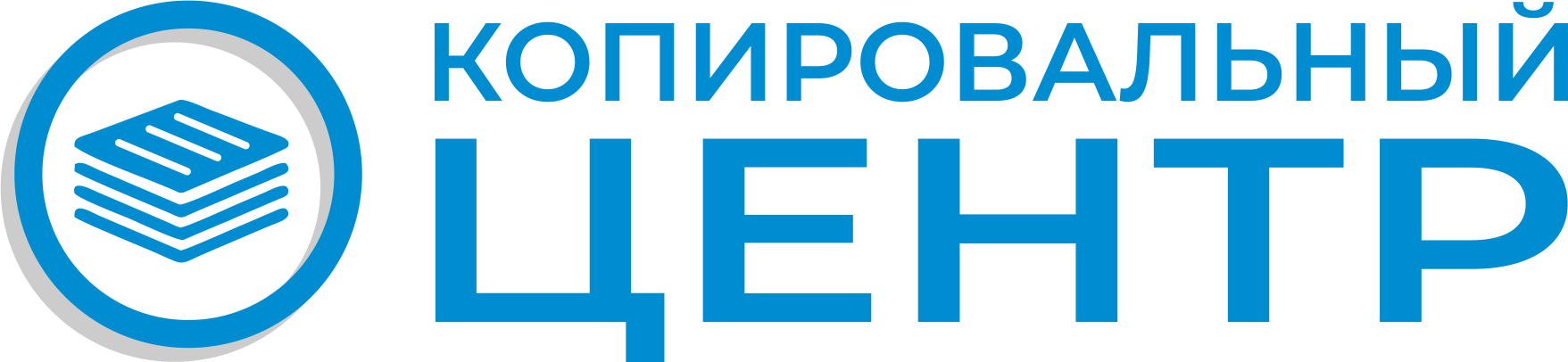 Копицентр Волжский