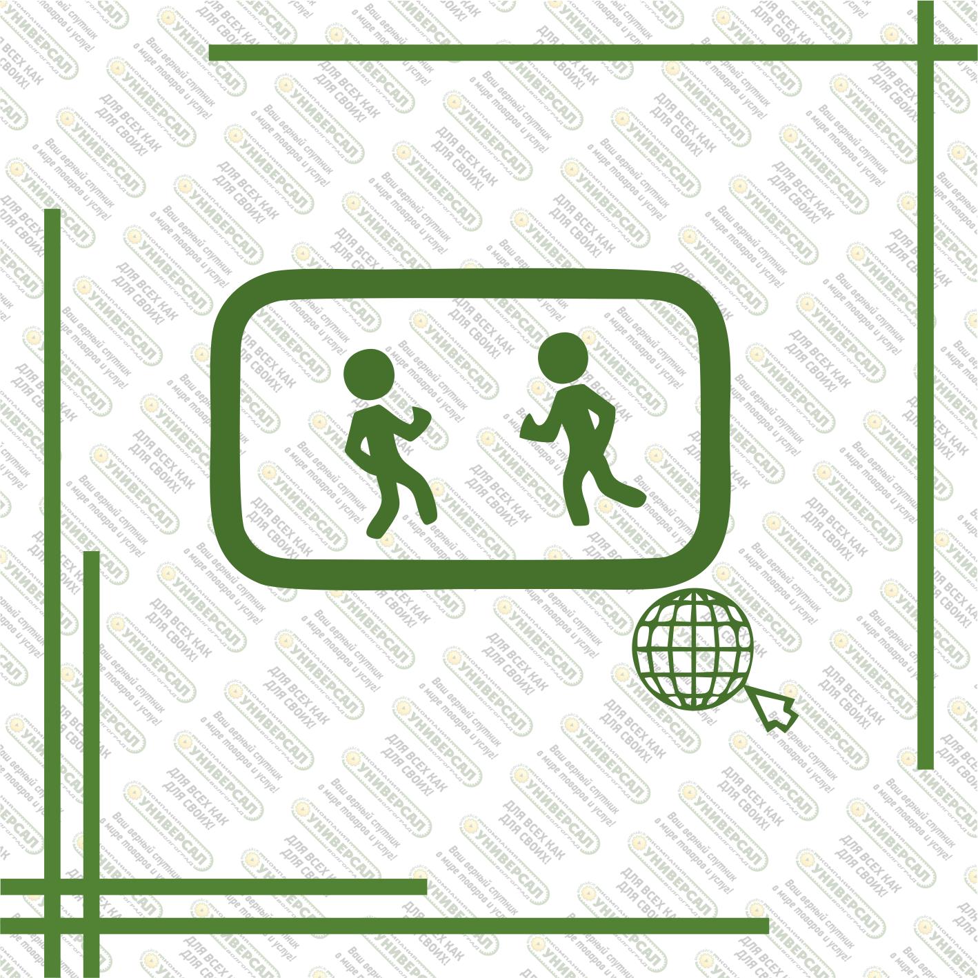 Печать фото через интернет в Волжском