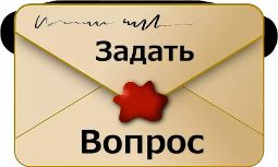 Остались вопросы?