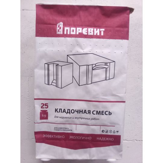 Марка 200 - одна из самых востребованных в малоэтажном строительстве. Сочетание таких характеристик как прочность, цена и универсальность позволяют закупать один материал для разнообразных работ и объемов.