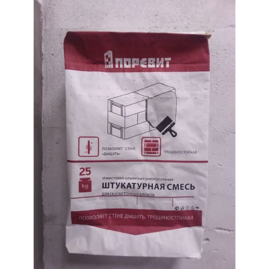 Марка 200 - одна из самых востребованных в малоэтажном строительстве. Сочетание таких характеристик как прочность, цена и универсальность позволяют закупать один материал для разнообразных работ и объемов.