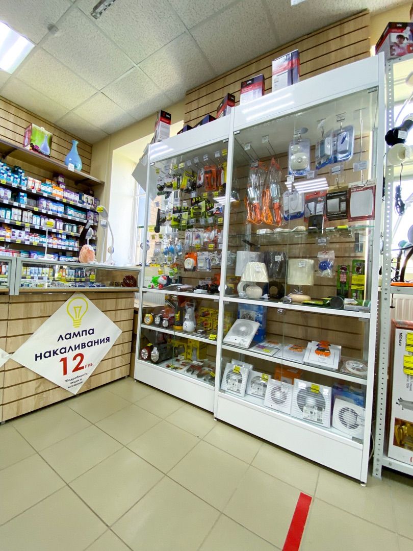 Магазин "Лампочка"