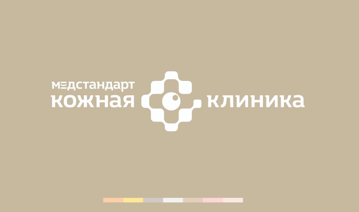 Медстандарт иркутск. Кожная клиника МЕДСТАНДАРТ. Кожная клиника МЕДСТАНДАРТ Иркутск. Иркутск кожная клиника МЕДСТАНДАРТ Гагарина 74. Российская 16 Иркутск кожная клиника.