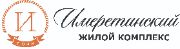 ЖК Имеретинский