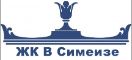 ЖК В Симеизе