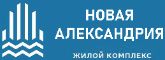 ЖК Новая Александрия