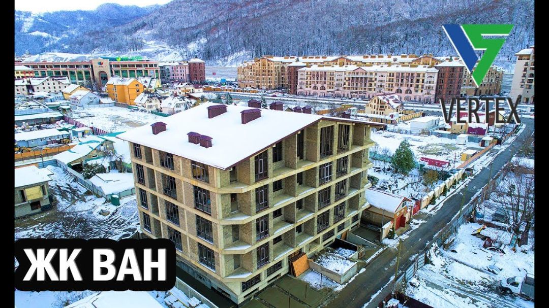 ЖК VAN ("ВАН") Сочи