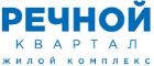ЖК Речной квартал