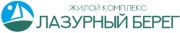 ЖК Лазурный берег