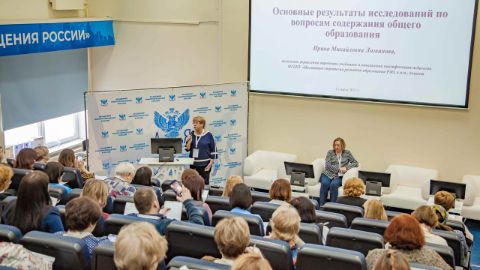Курс наставничества для учителей за один урок и курс и повышение квалификации за один урок