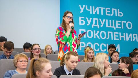 ХУДОЖЕСТВЕННЫЙ ФОРУМ ПО ПРИЗВАНИЮ ПЕДАГОГИЧЕСКОЙ ПРОФЕССИИ И ВСЕРОССИЙСКИЙ ФОРУМ МОЛОДЫХ УЧИТЕЛЕЙ