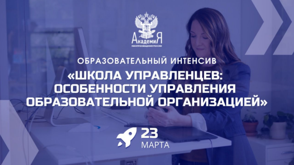 Курс наставничества для учителей за один урок и курс и повышение квалификации за один урок