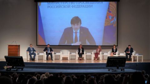 ХУДОЖЕСТВЕННЫЙ ФОРУМ ПО ПРИЗВАНИЮ ПЕДАГОГИЧЕСКОЙ ПРОФЕССИИ И ВСЕРОССИЙСКИЙ ФОРУМ МОЛОДЫХ УЧИТЕЛЕЙ