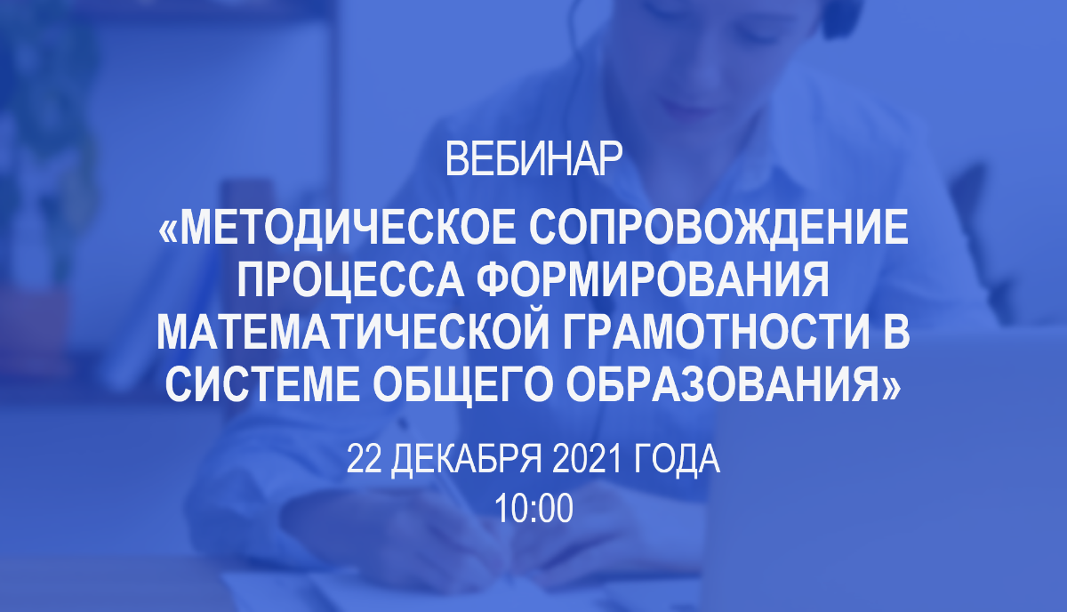 Федеральный методический центр