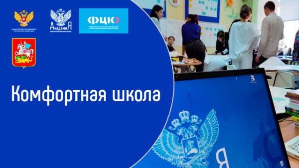 Курс наставничества для учителей за один урок и курс и повышение квалификации за один урок
