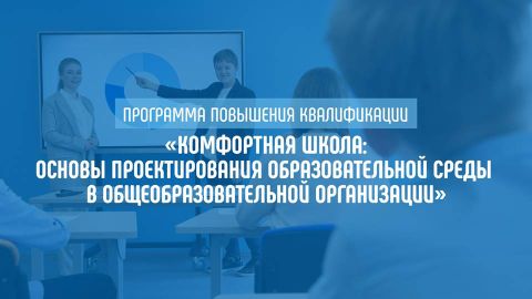ХУДОЖЕСТВЕННЫЙ ФОРУМ ПО ПРИЗВАНИЮ ПЕДАГОГИЧЕСКОЙ ПРОФЕССИИ И ВСЕРОССИЙСКИЙ ФОРУМ МОЛОДЫХ УЧИТЕЛЕЙ