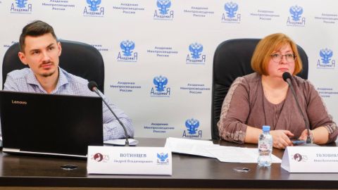 ХУДОЖЕСТВЕННЫЙ ФОРУМ ПО ПРИЗВАНИЮ ПЕДАГОГИЧЕСКОЙ ПРОФЕССИИ И ВСЕРОССИЙСКИЙ ФОРУМ МОЛОДЫХ УЧИТЕЛЕЙ