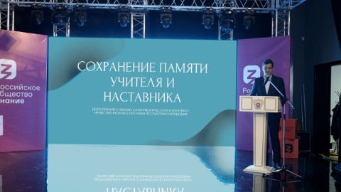 ХУДОЖЕСТВЕННЫЙ ФОРУМ ПО ПРИЗВАНИЮ ПЕДАГОГИЧЕСКОЙ ПРОФЕССИИ И ВСЕРОССИЙСКИЙ ФОРУМ МОЛОДЫХ УЧИТЕЛЕЙ