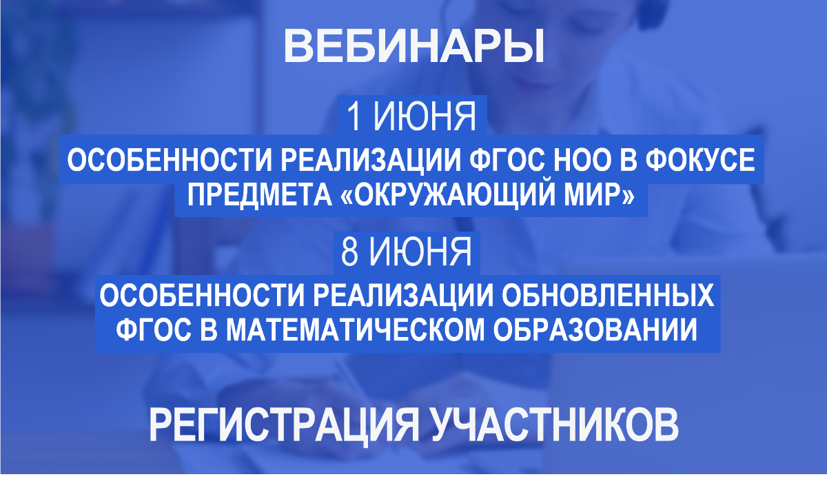 Федеральный методический центр