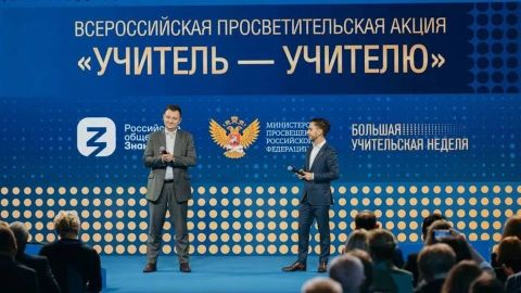 Курс наставничества для учителей за один урок и курс и повышение квалификации за один урок