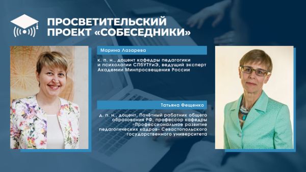 Курс наставничества для учителей за один урок и курс и повышение квалификации за один урок
