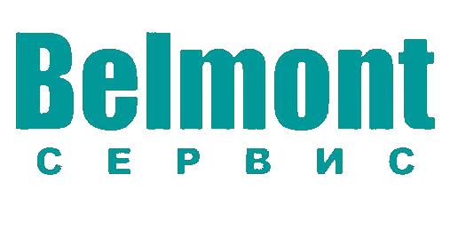 Белмонт сервис