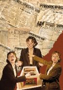 Лисистрата