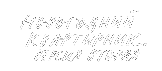 Тахир и Зухра