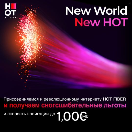 Hot net HOTWORX