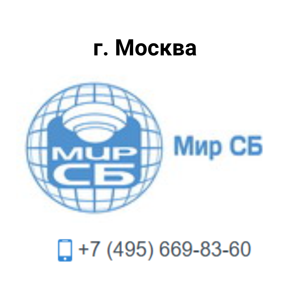 https://mirsb.ru/cambox.html