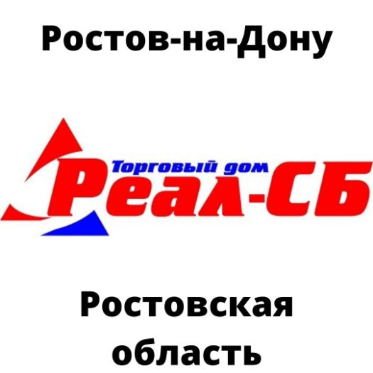 CamBox в Ростове-на-дону купить в ТД Реал СБ