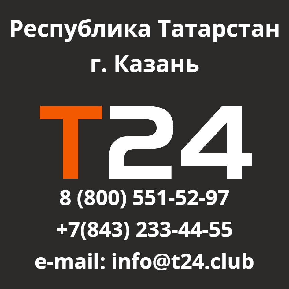 CamBox в Казани у официального дилера ООО Т24