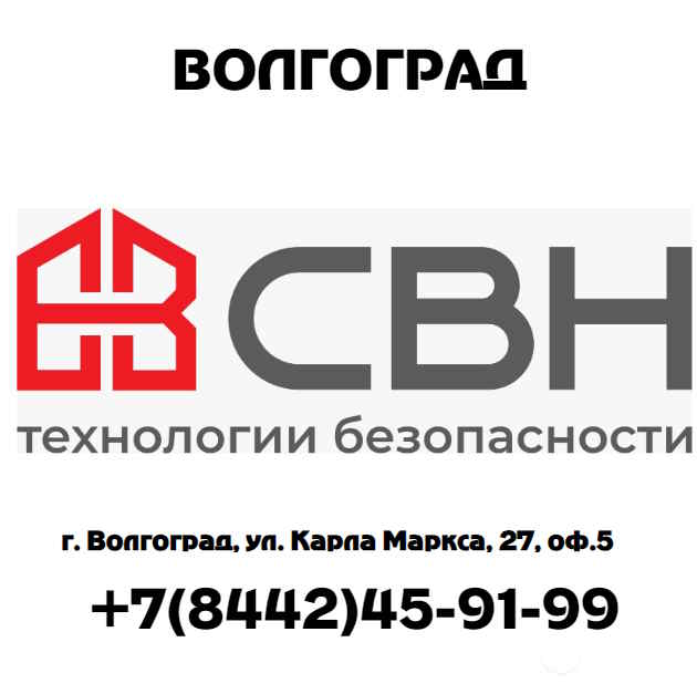 купить CamBox в Волгограде