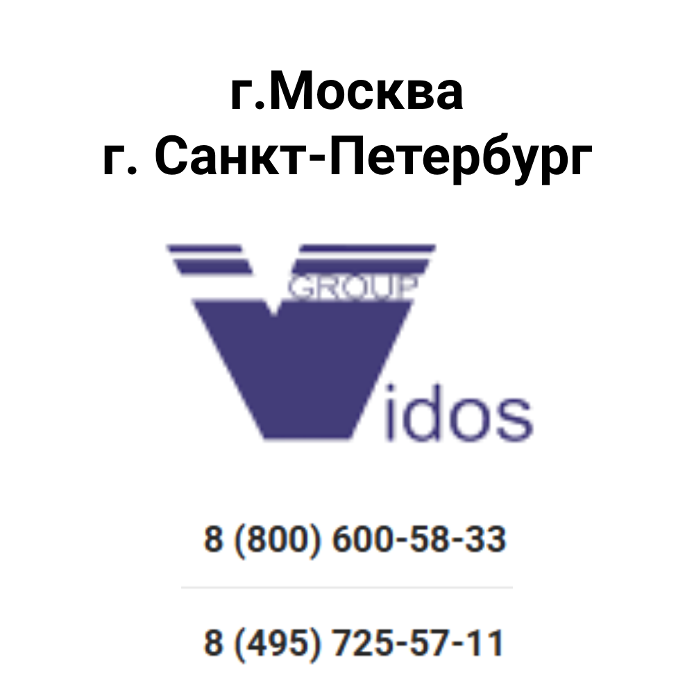 https://www.vidosgroup.ru/catalog/cambox/