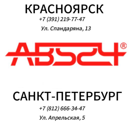 CamBox в Красноярске и Санкт-Петербурге